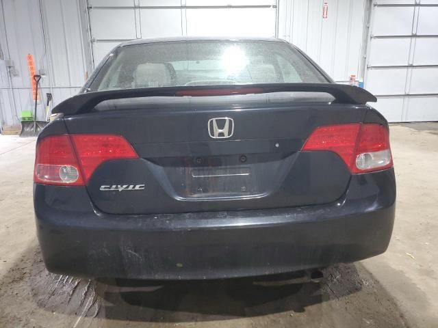 2007 Honda Civic EX