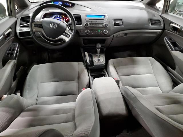 2008 Honda Civic EX