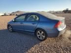 2006 Honda Civic EX