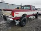 1992 Ford F250