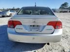 2006 Honda Civic Hybrid