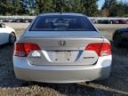 2007 Honda Civic Hybrid