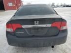 2011 Honda Civic DX-G