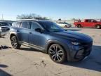 2023 Mazda CX-50 Premium Plus