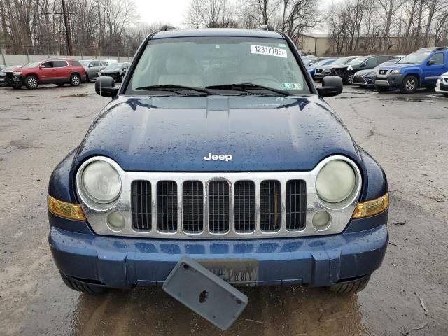 2005 Jeep Liberty Limited