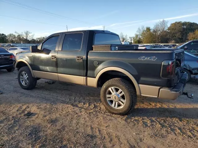 2005 Ford F150 Supercrew