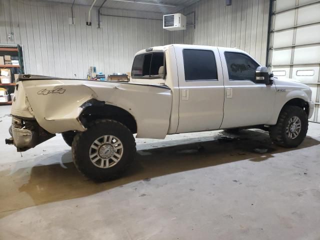 2005 Ford F250 Super Duty