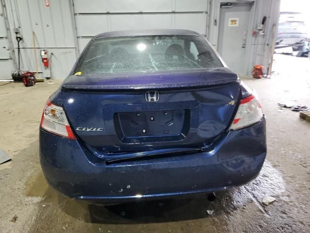 2008 Honda Civic EX