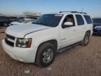 2008 Chevrolet Tahoe K1500