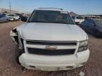 2008 Chevrolet Tahoe K1500