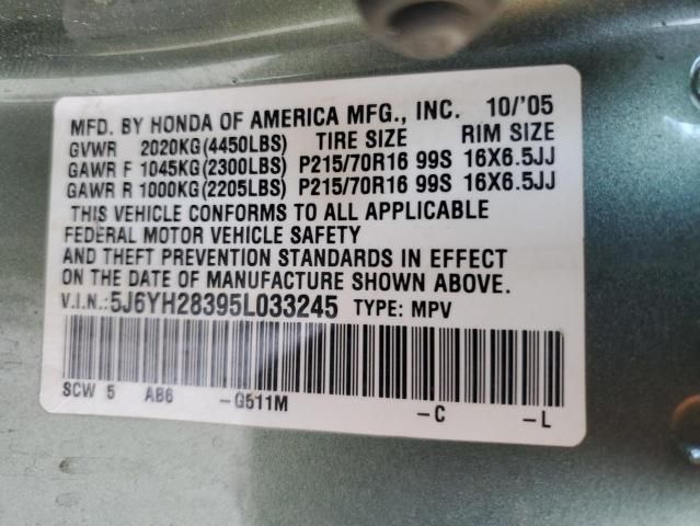 2005 Honda Element LX