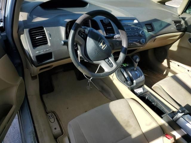 2007 Honda Civic Hybrid