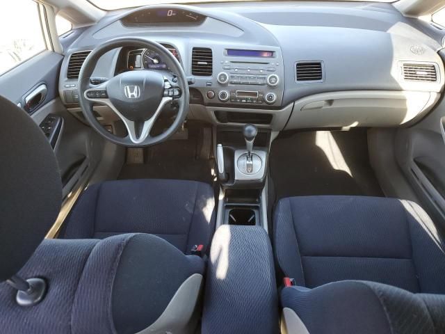 2009 Honda Civic Hybrid