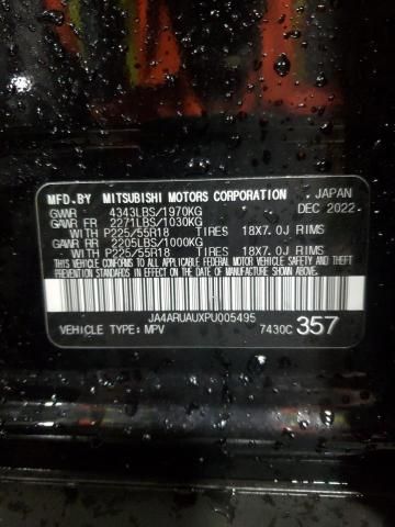 2023 Mitsubishi Outlander Sport S/SE