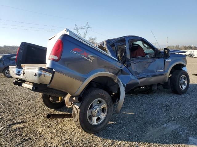 2005 Ford F350 SRW Super Duty