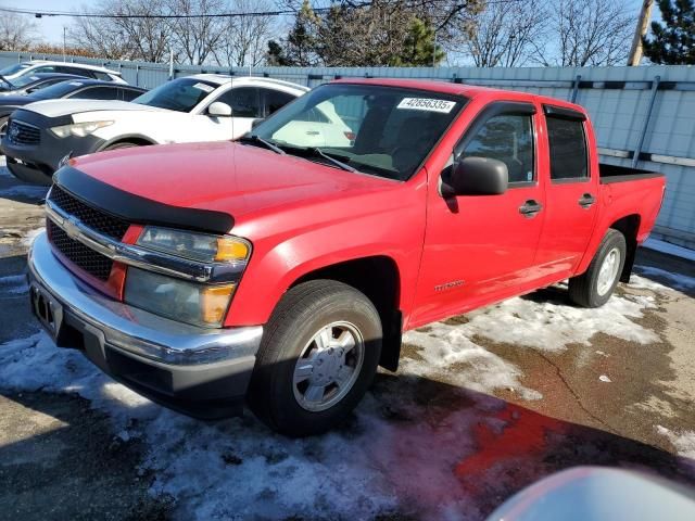 2005 Chevrolet Colorado