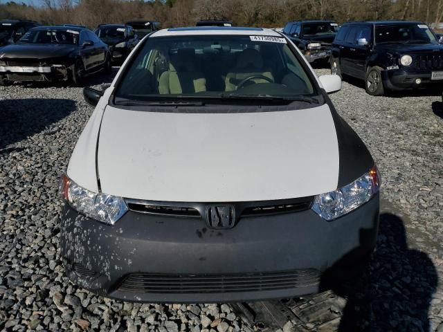 2008 Honda Civic EX