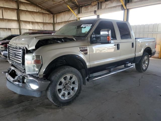 2008 Ford F250 Super Duty