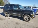 2006 Jeep Liberty Limited