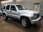 2006 Jeep Liberty Limited