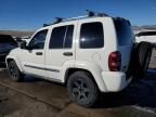 2005 Jeep Liberty Limited