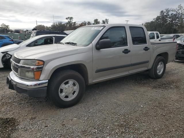 2006 Chevrolet Colorado