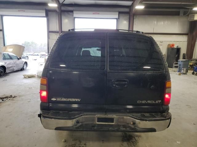 2003 Chevrolet Suburban K1500