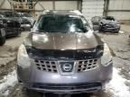 2008 Nissan Rogue S