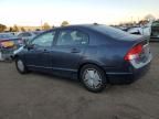 2010 Honda Civic Hybrid