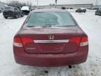 2010 Honda Civic EXL