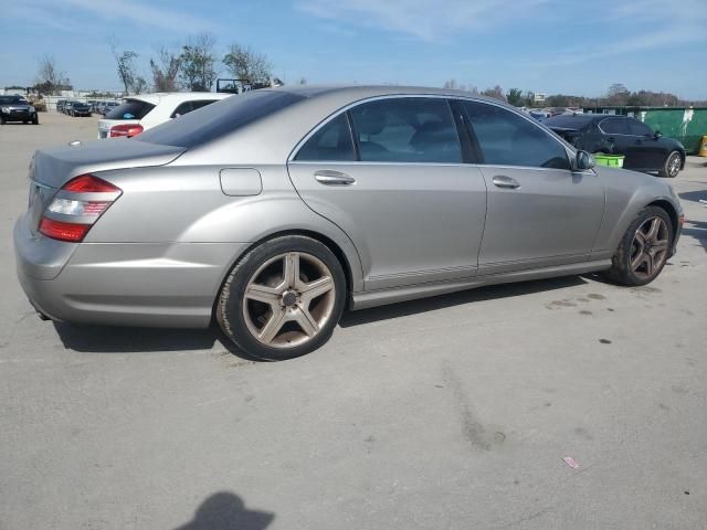 2007 Mercedes-Benz S 550