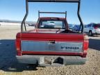 1990 Ford Ranger Super Cab