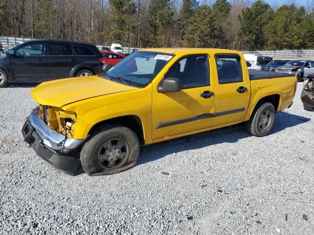 2006 Chevrolet Colorado