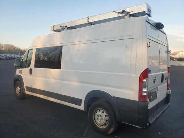 2021 Dodge RAM Promaster 2500 2500 High