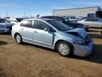 2008 Honda Civic Hybrid