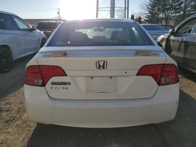 2006 Honda Civic EX