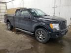 2014 Ford F150 Super Cab