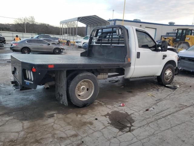 2008 Ford F350 Super Duty