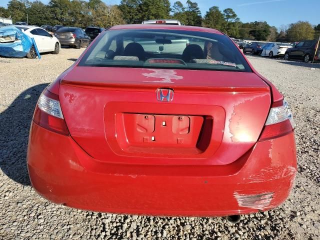 2008 Honda Civic EX