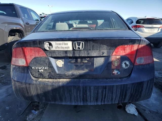 2007 Honda Civic EX