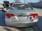 2009 Honda Civic EXL