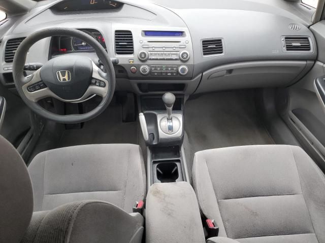 2007 Honda Civic EX