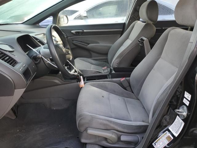 2008 Honda Civic EX