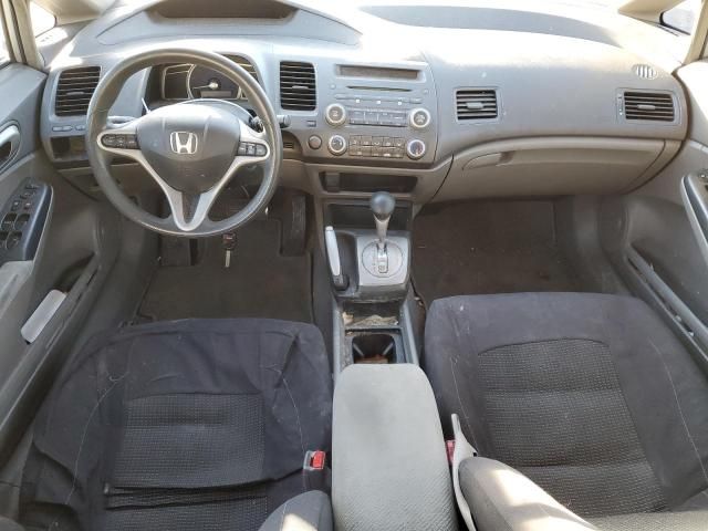 2011 Honda Civic EX