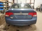 2009 Honda Civic Hybrid