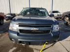 2008 Chevrolet Tahoe K1500