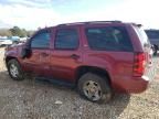 2007 Chevrolet Tahoe C1500