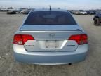 2007 Honda Civic Hybrid