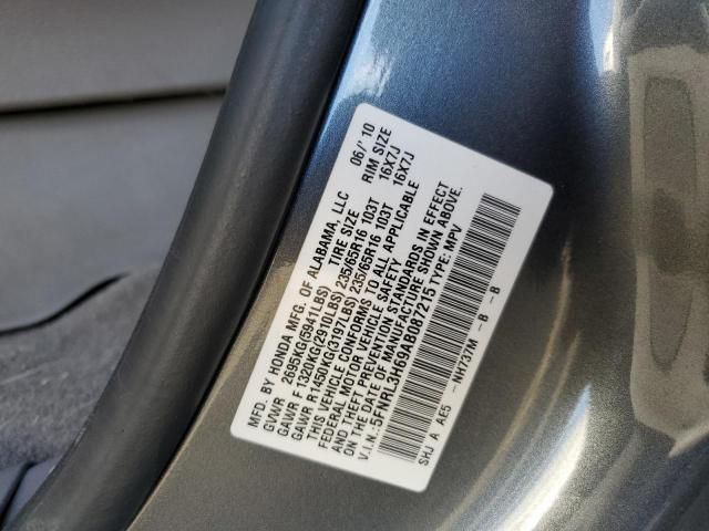 2010 Honda Odyssey EXL