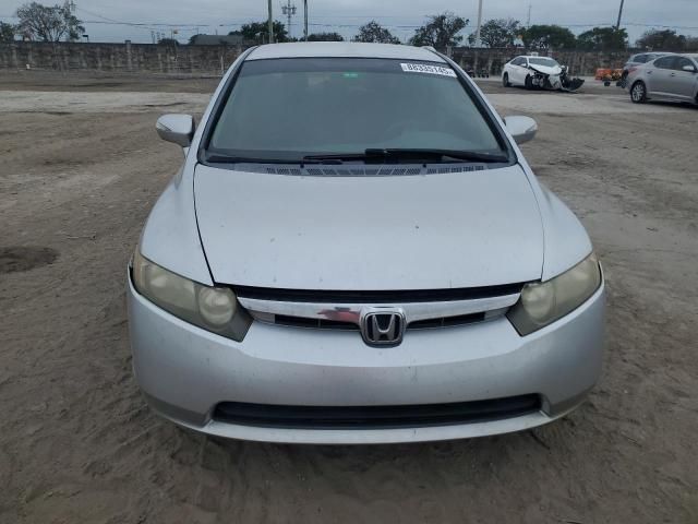 2007 Honda Civic Hybrid